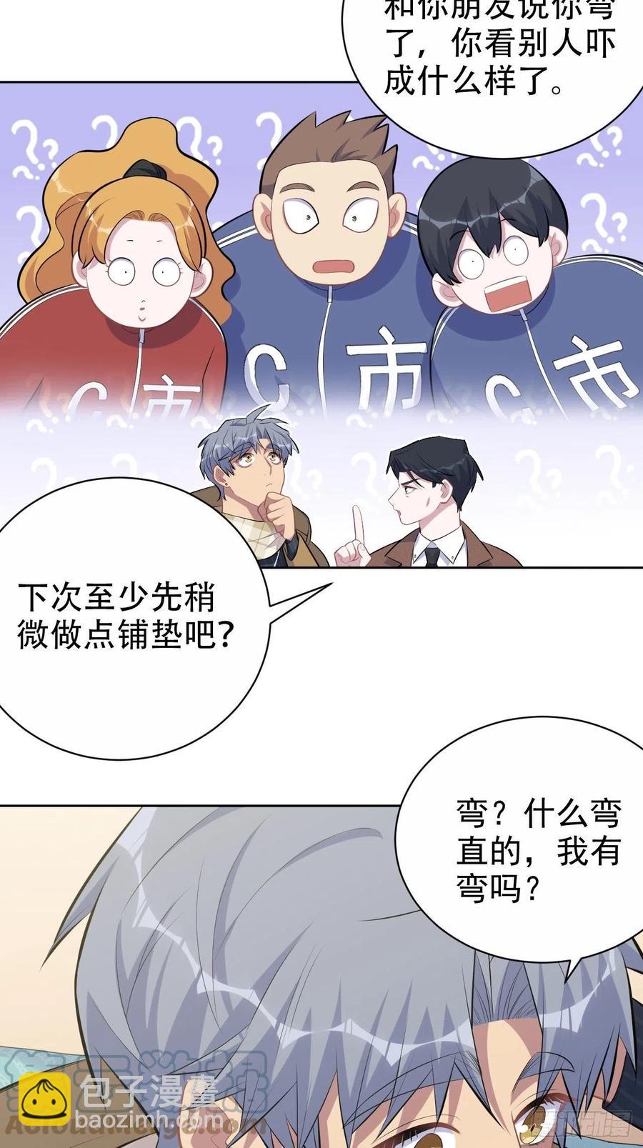167.明日复明日-第182话