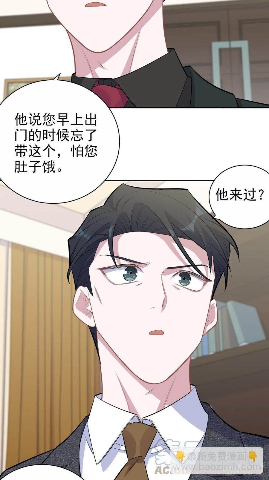 169.被看到又如何-第184话