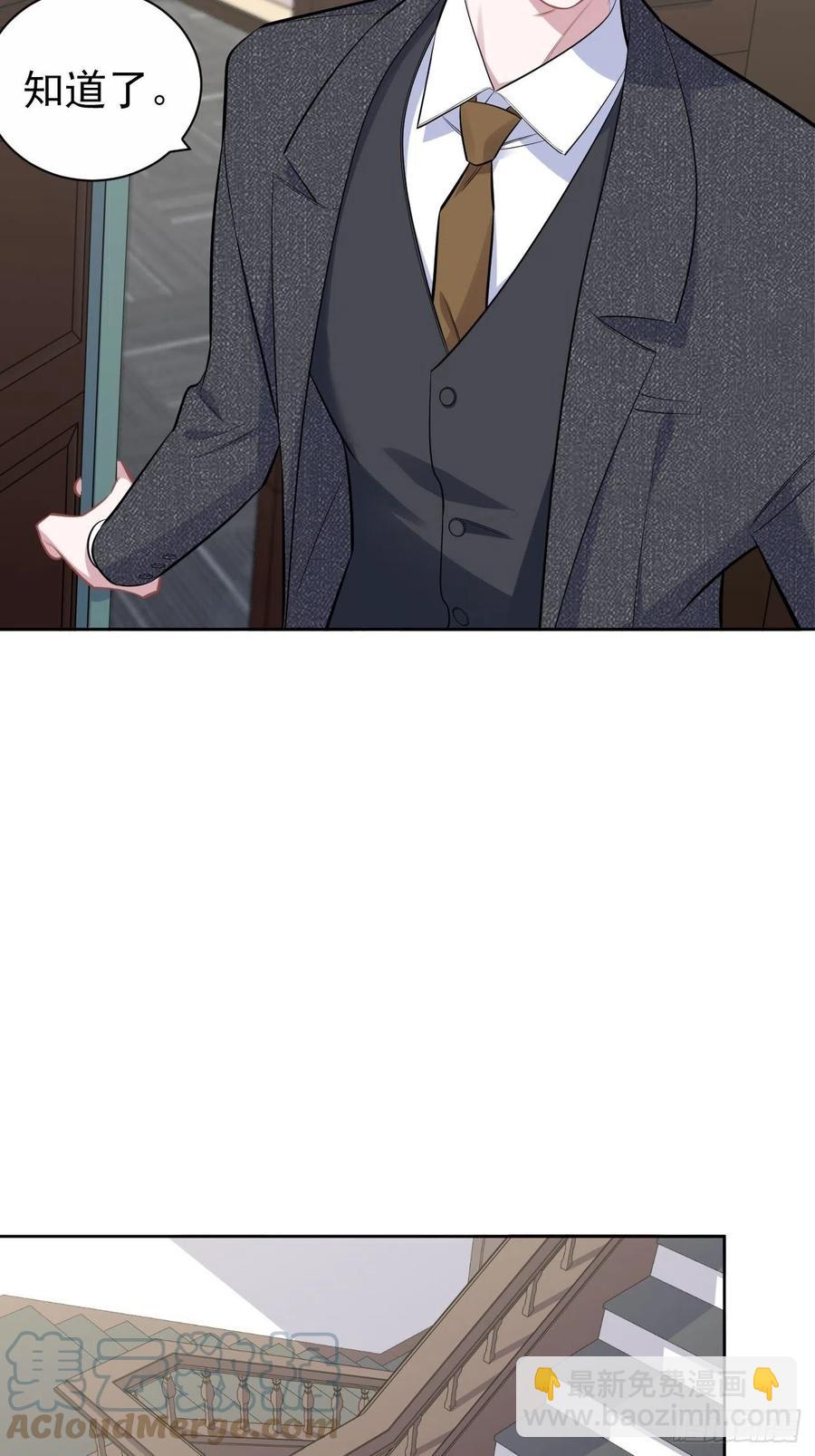 169.被看到又如何-第184话