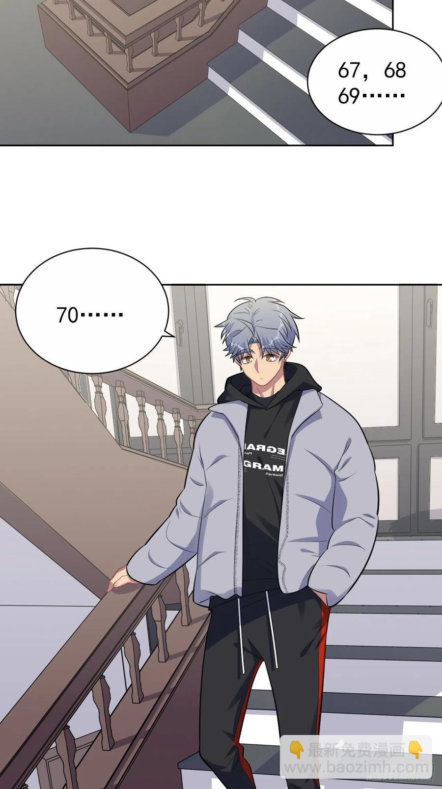 169.被看到又如何-第184话