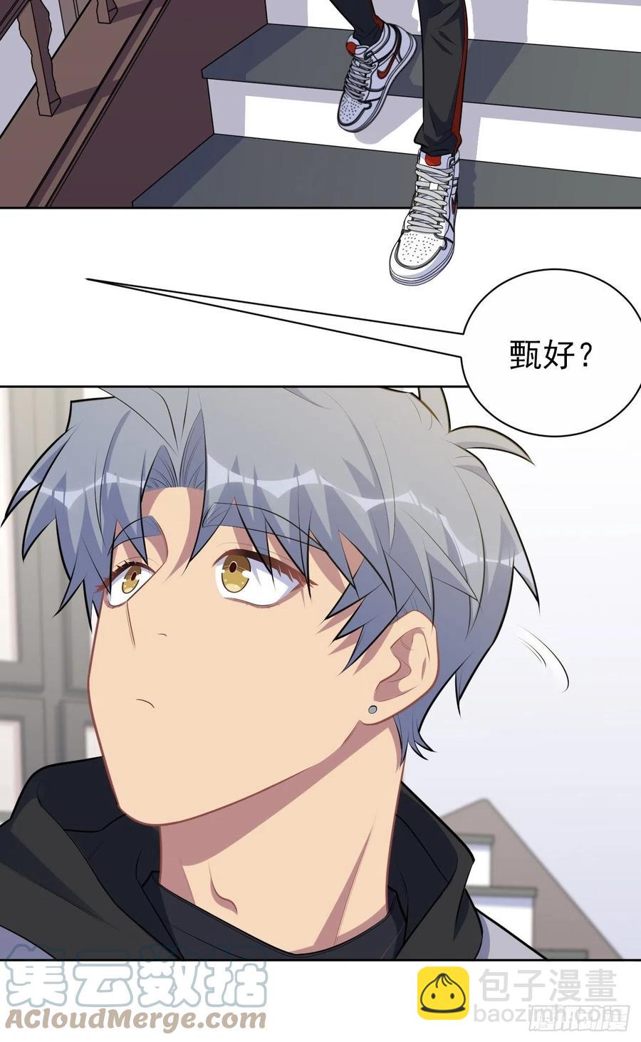 169.被看到又如何-第184话