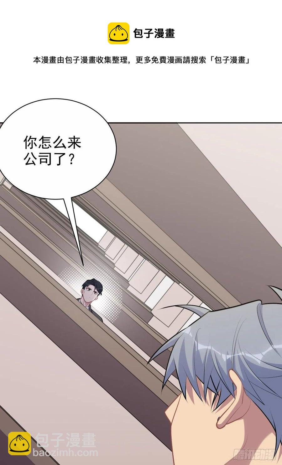 169.被看到又如何-第184话