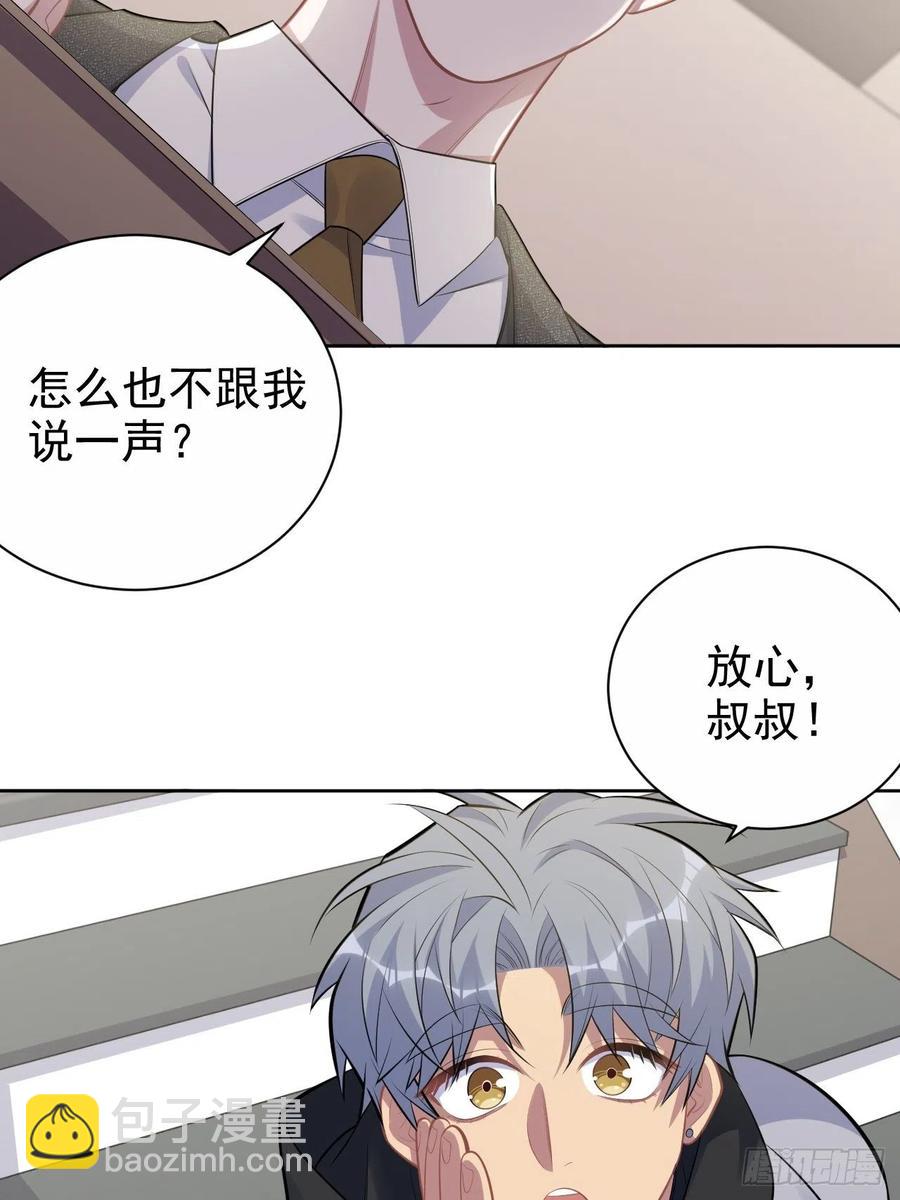 169.被看到又如何-第184话