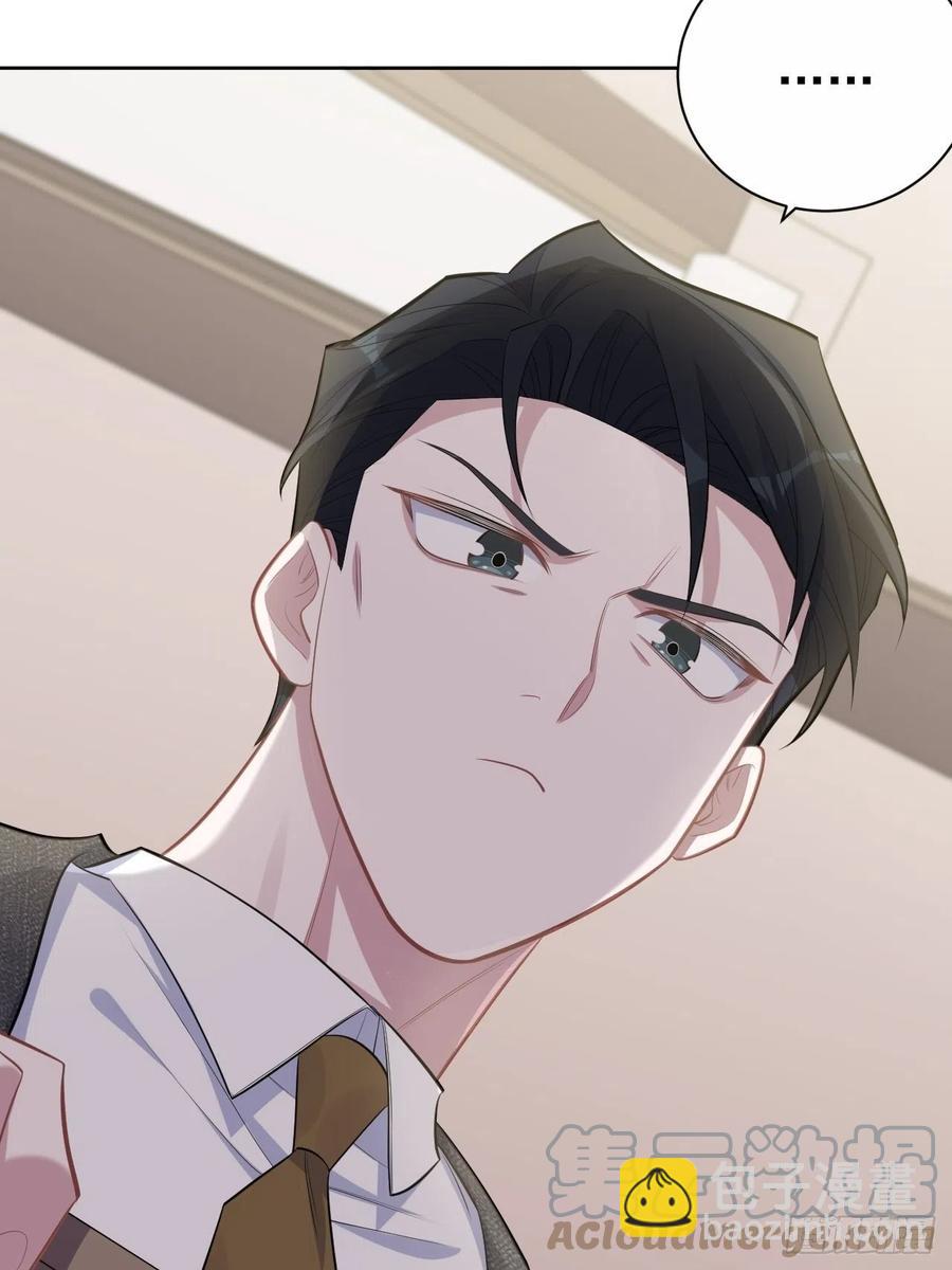 169.被看到又如何-第184话