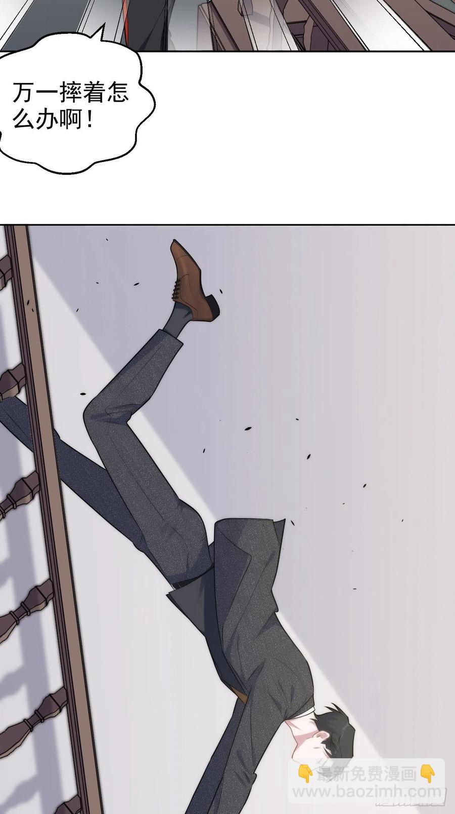 169.被看到又如何-第184话