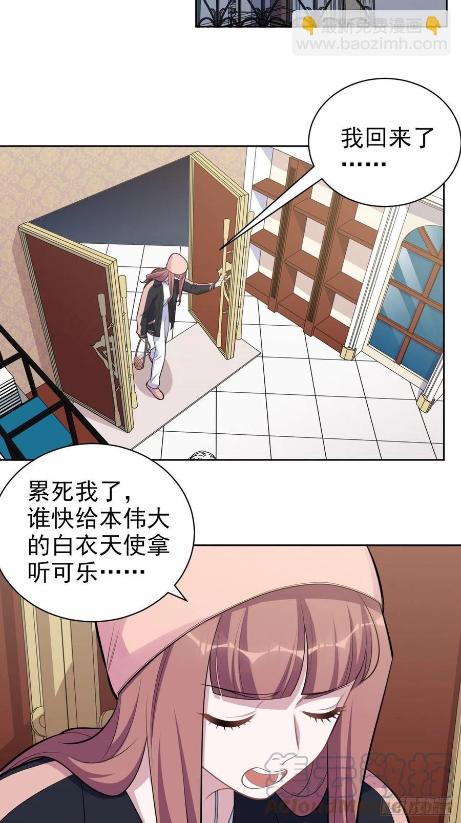 169.被看到又如何-第184话