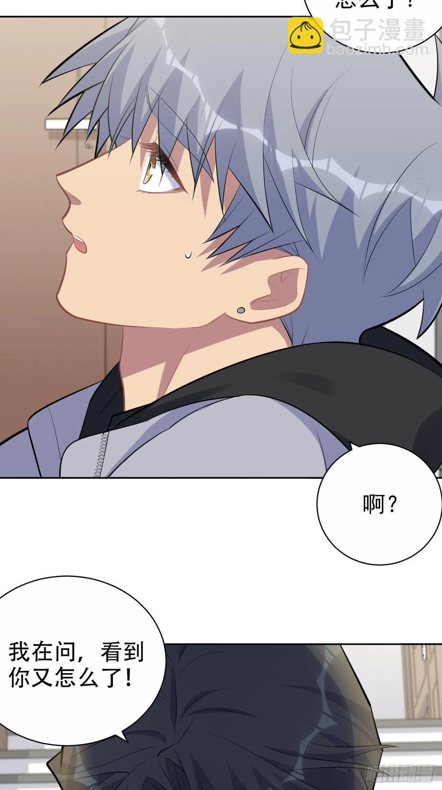 169.被看到又如何-第184话