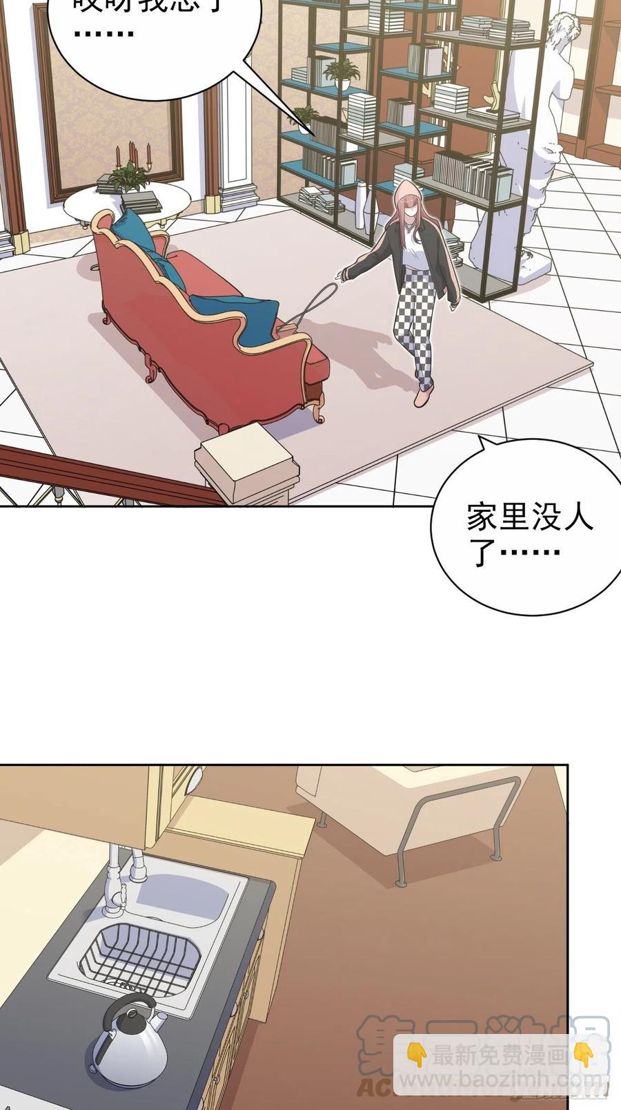 169.被看到又如何-第184话