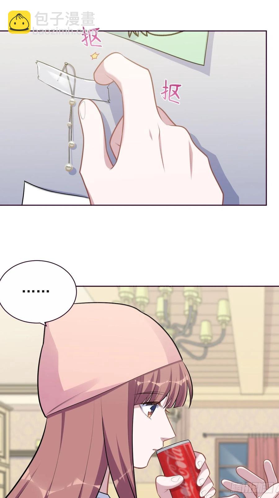 169.被看到又如何-第184话