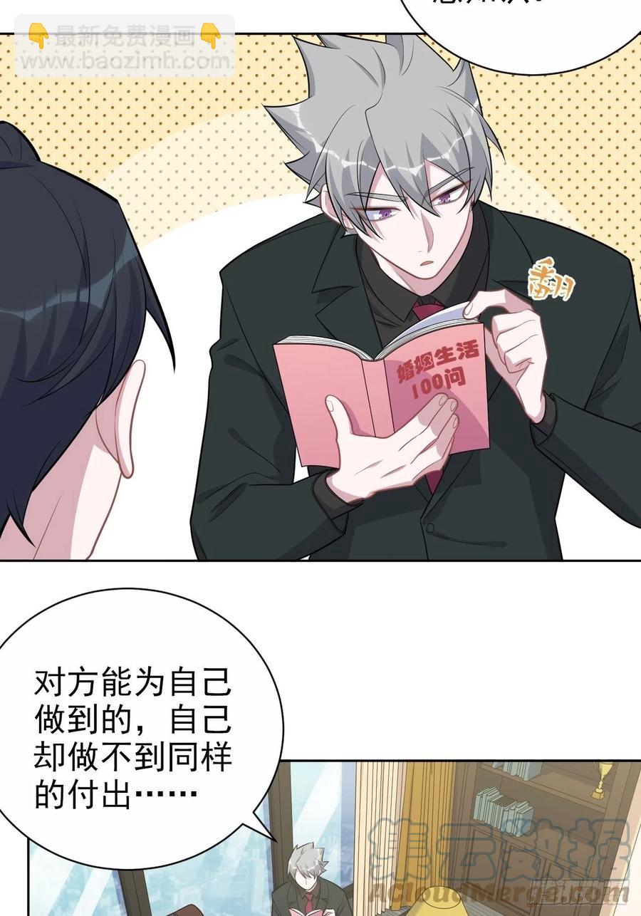 171.是大侄子啊-第186话