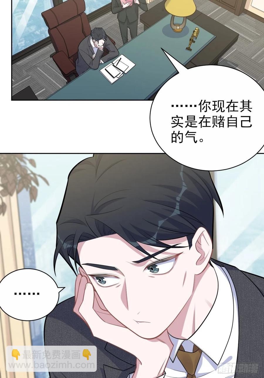 171.是大侄子啊-第186话