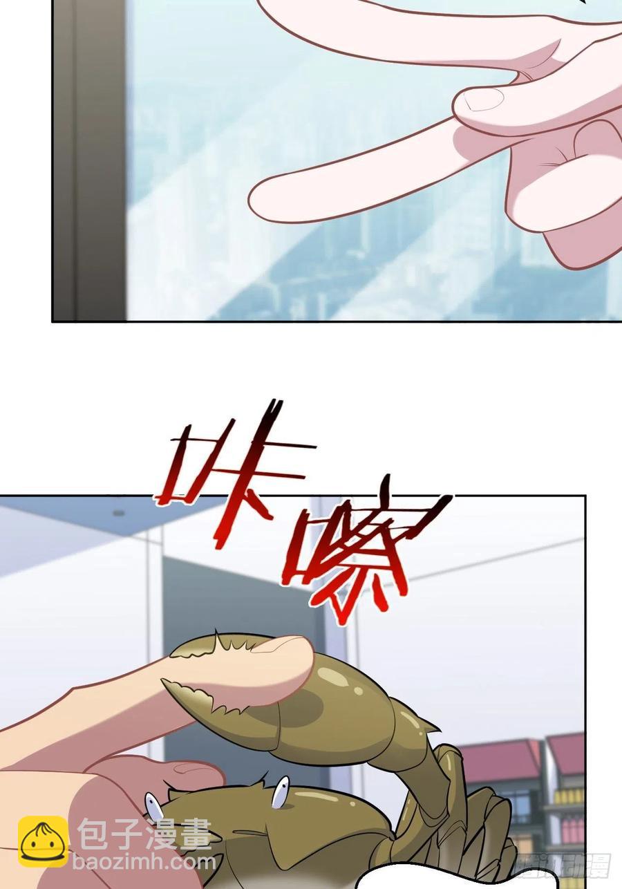 171.是大侄子啊-第186话