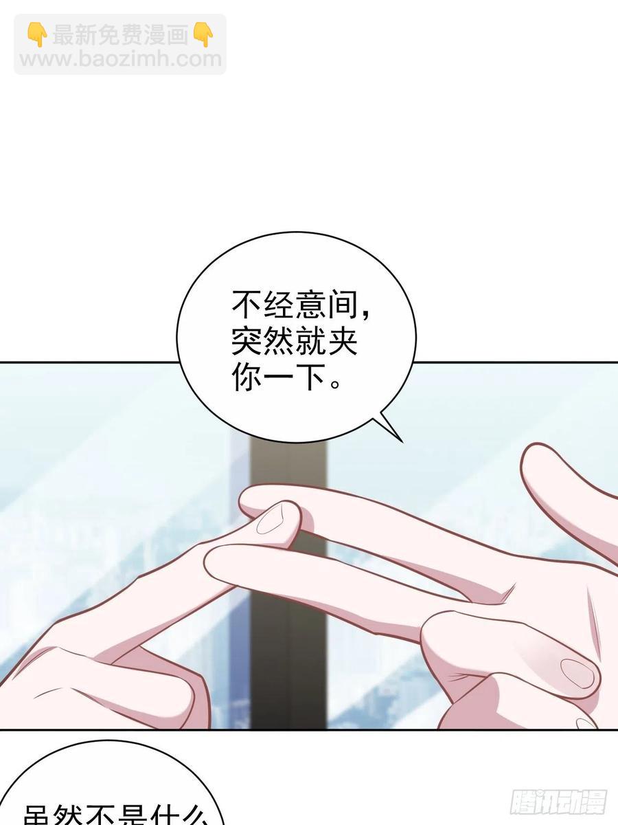 171.是大侄子啊-第186话