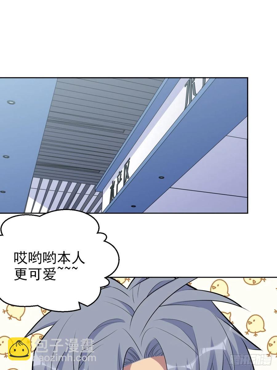 171.是大侄子啊-第186话