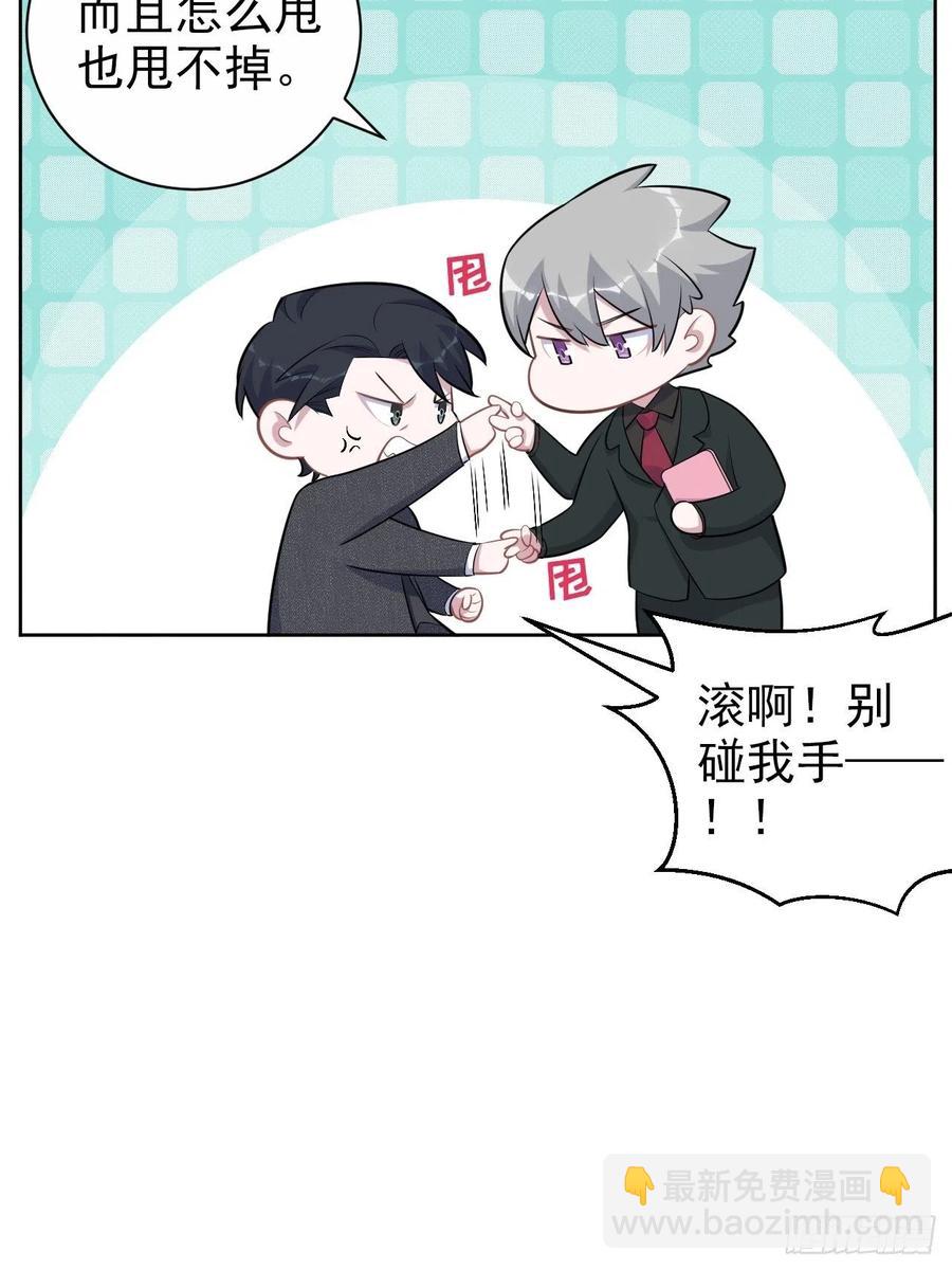 171.是大侄子啊-第186话
