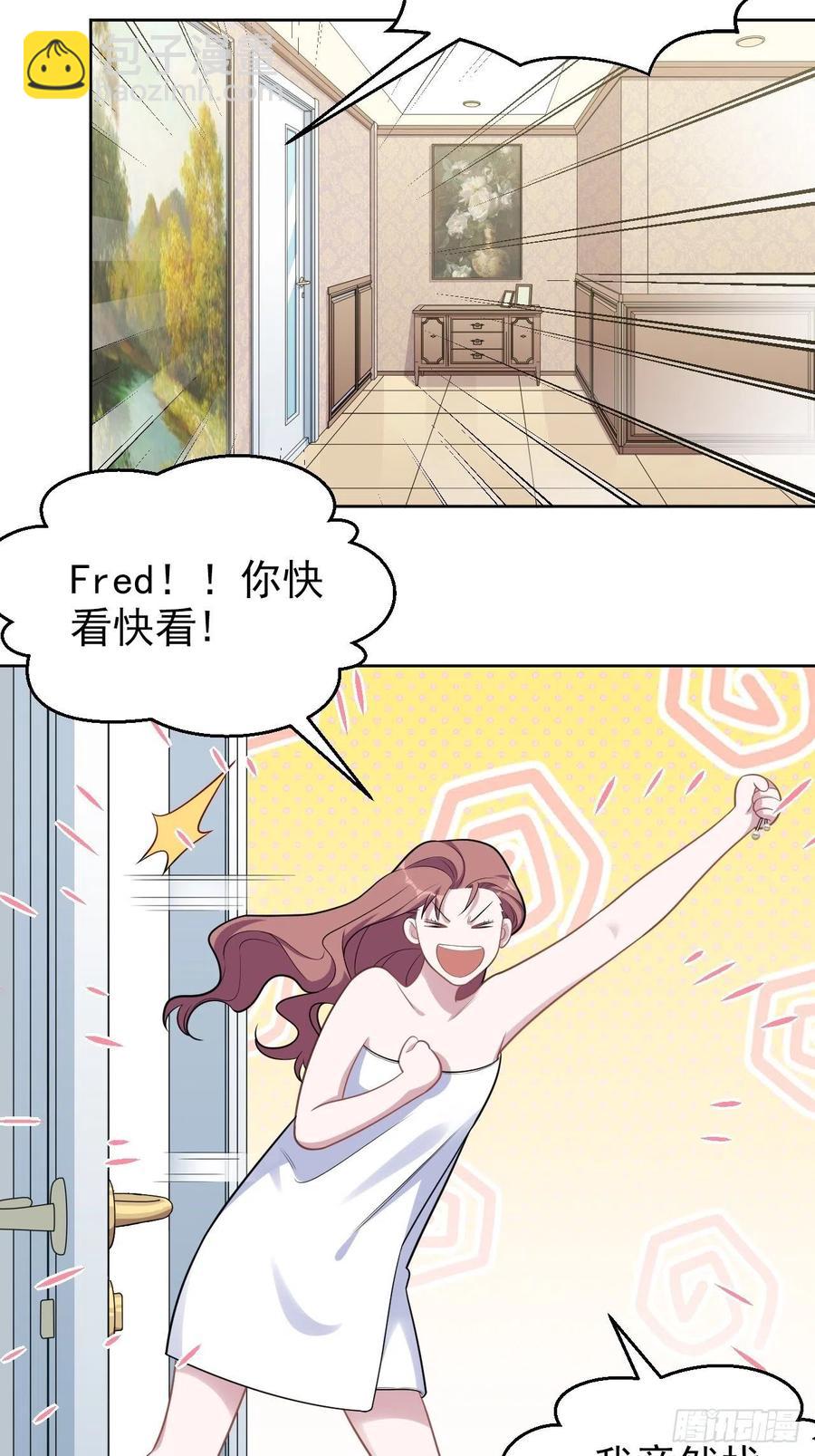 171.是大侄子啊-第186话