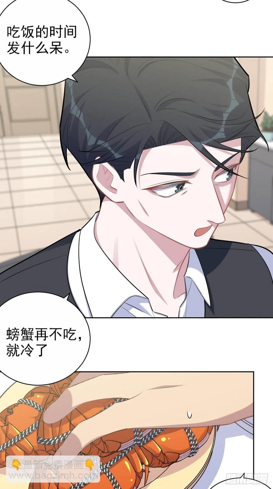 171.是大侄子啊-第186话