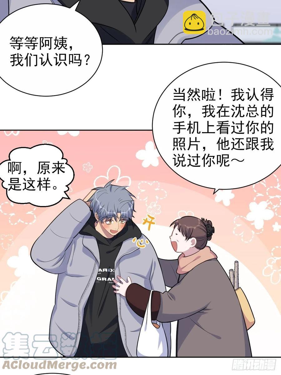 171.是大侄子啊-第186话