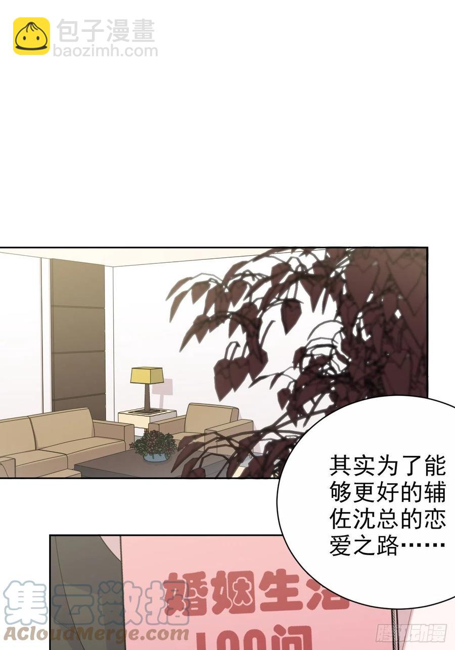 171.是大侄子啊-第186话