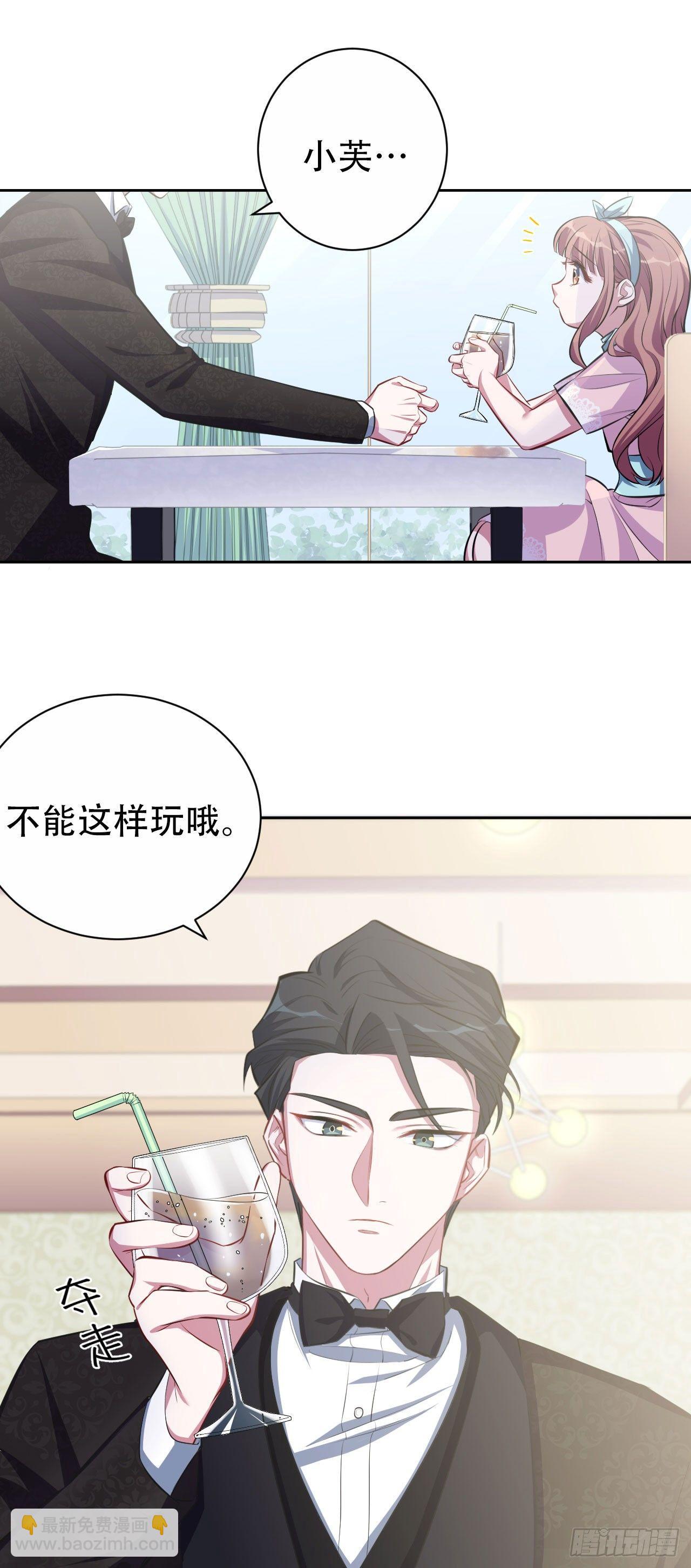 18.结婚的原因（上）-第20话