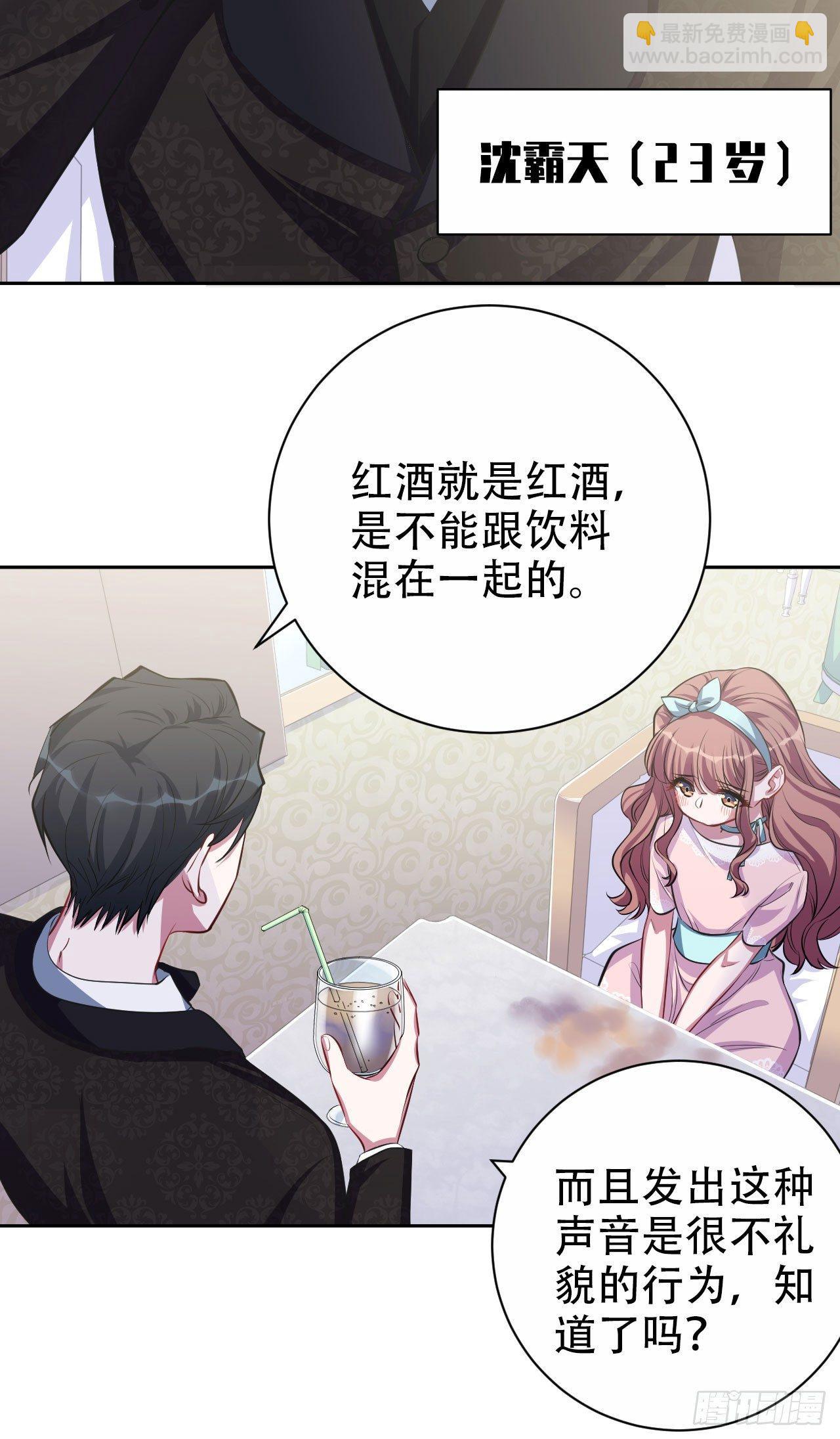 18.结婚的原因（上）-第20话
