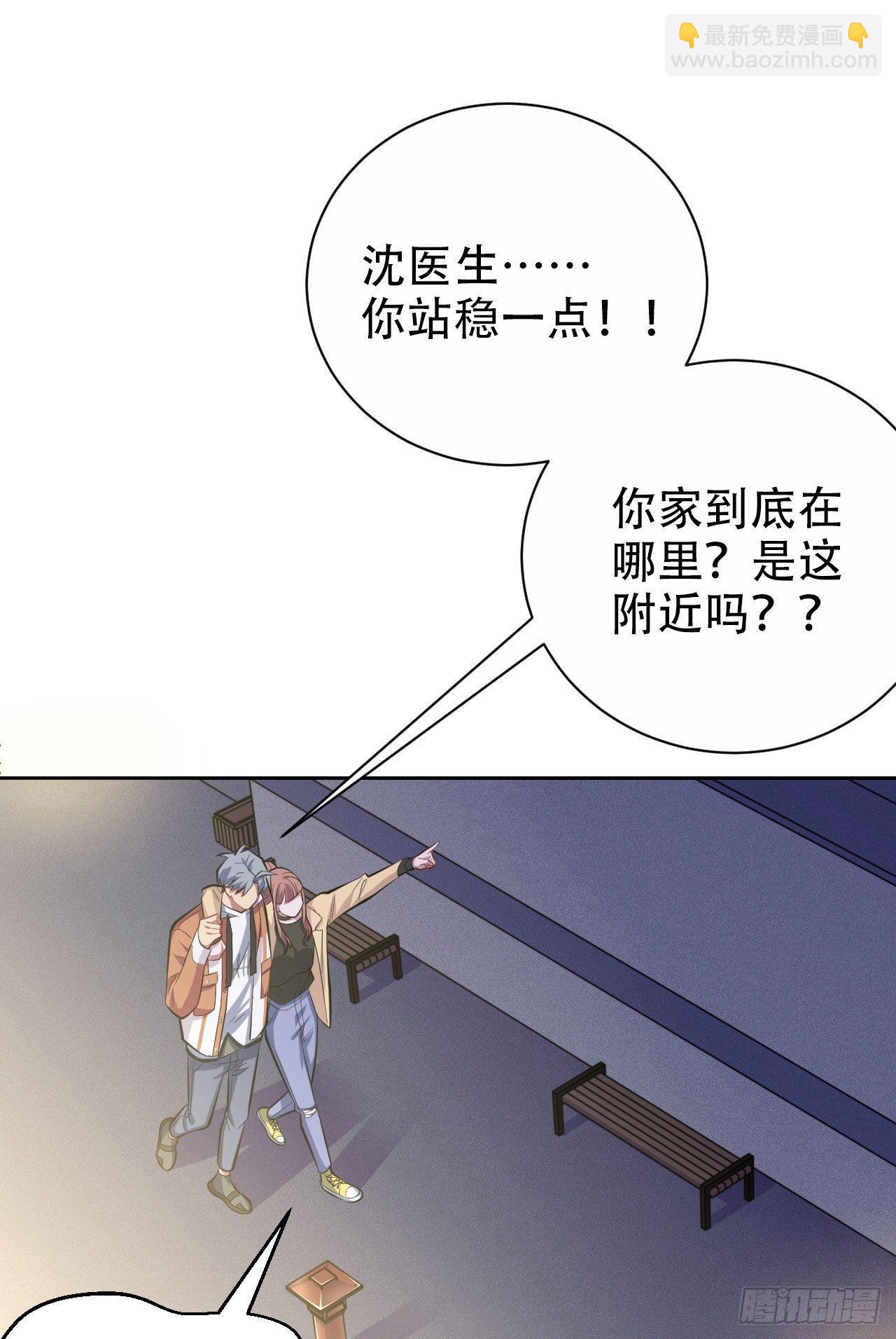18.结婚的原因（上）-第20话
