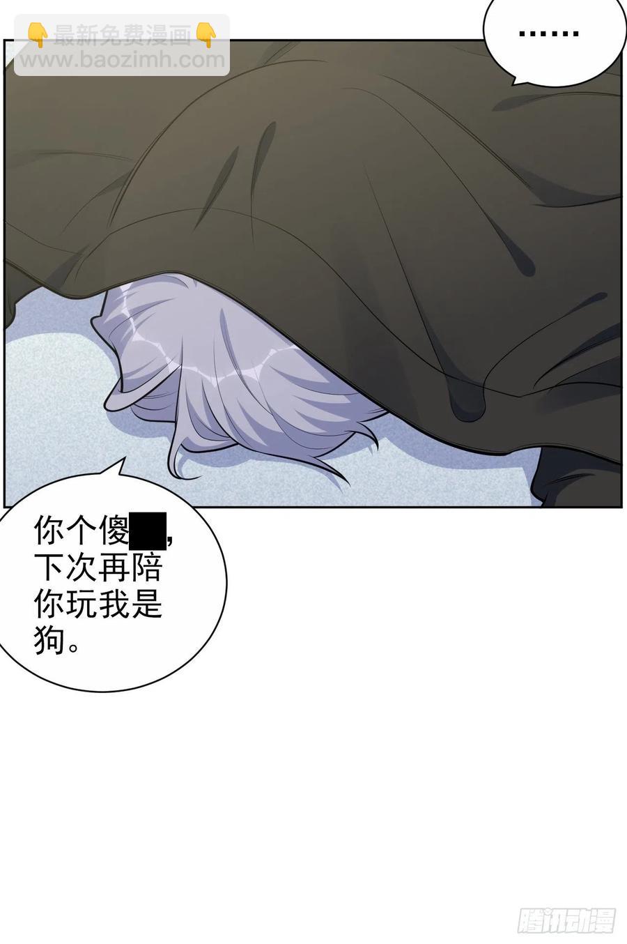 正篇番外-男子大学生日常-第188话