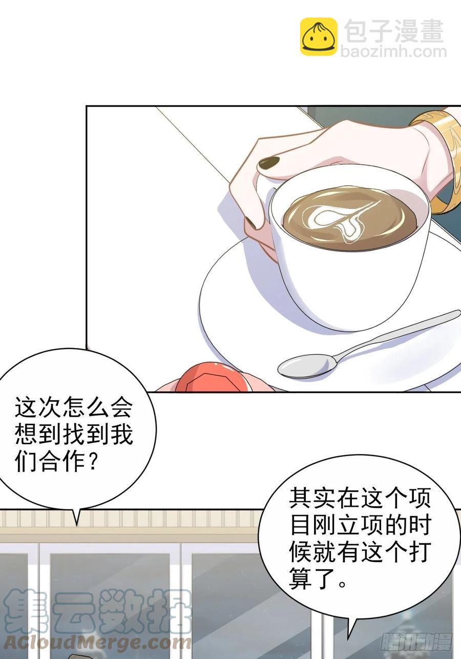 174.承认身份-第190话