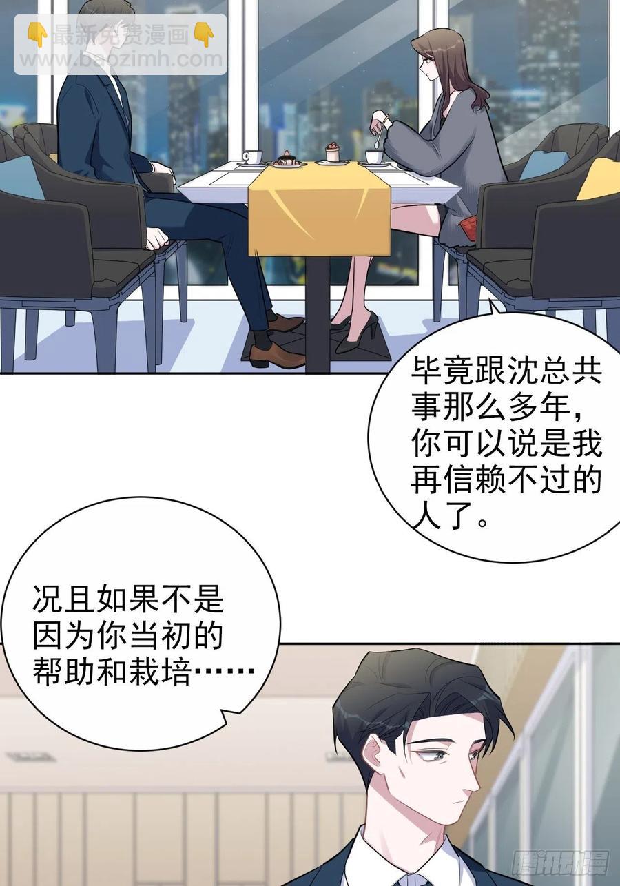 174.承认身份-第190话