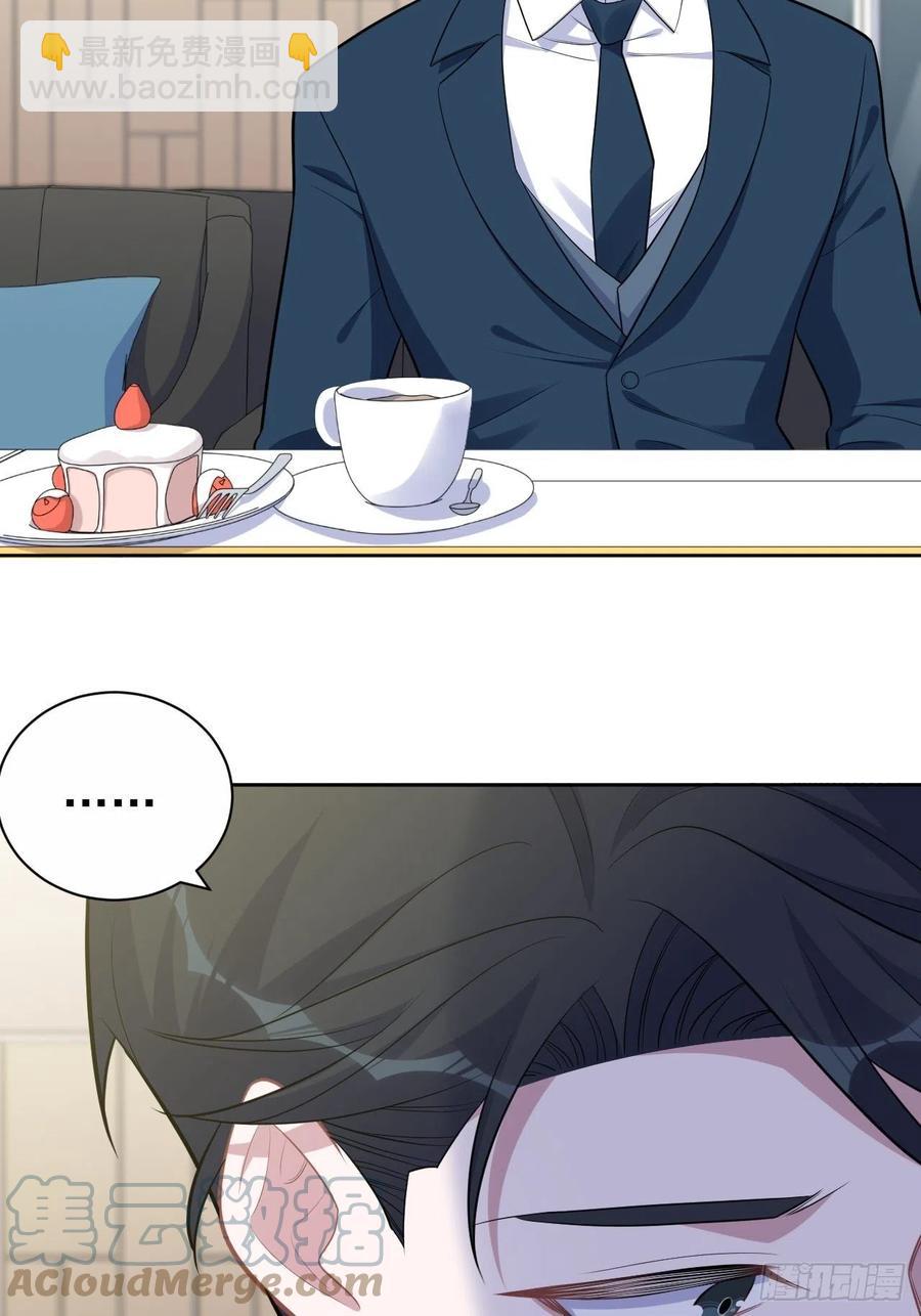 174.承认身份-第190话