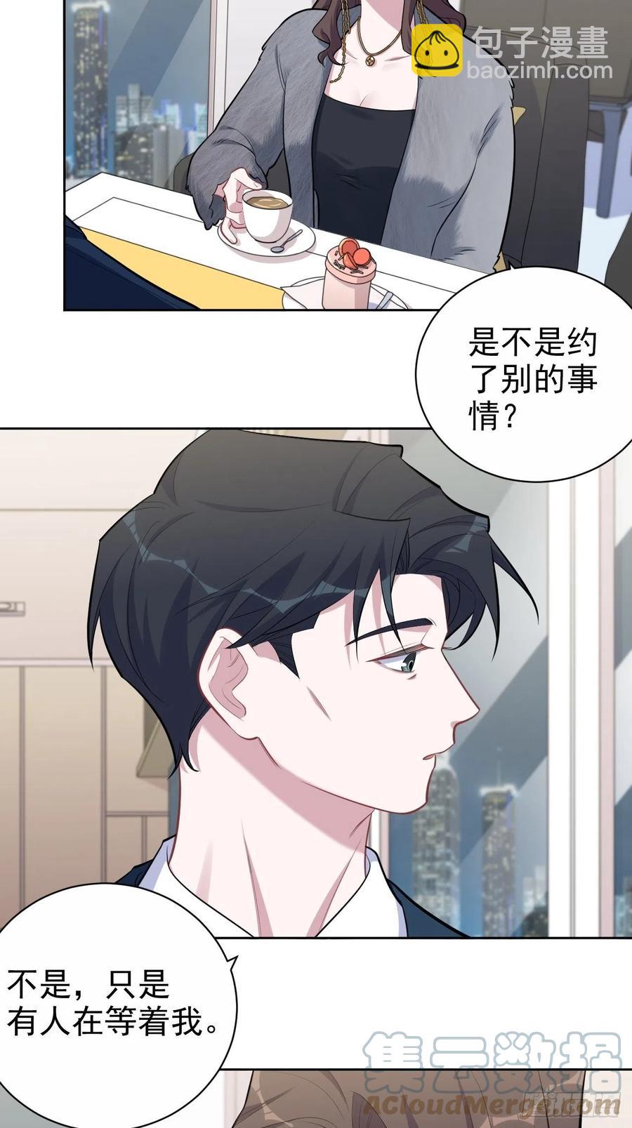 174.承认身份-第190话