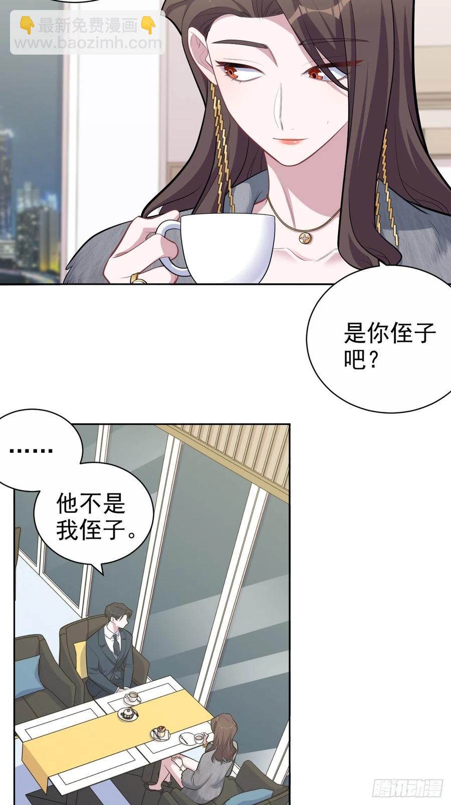 174.承认身份-第190话