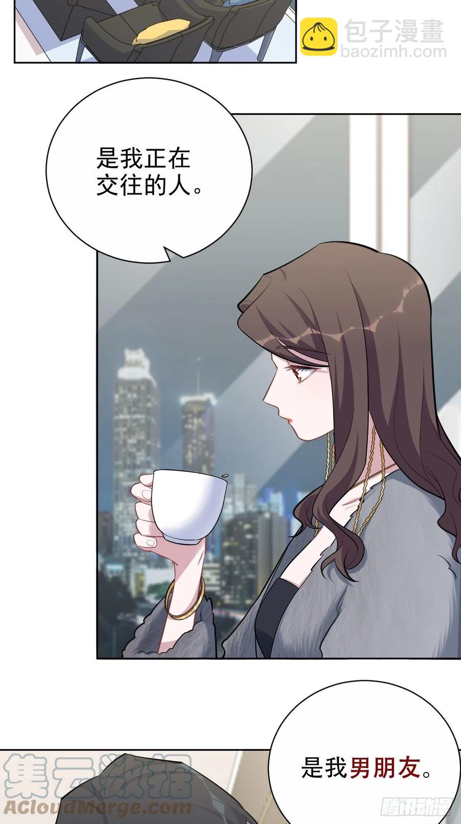 174.承认身份-第190话
