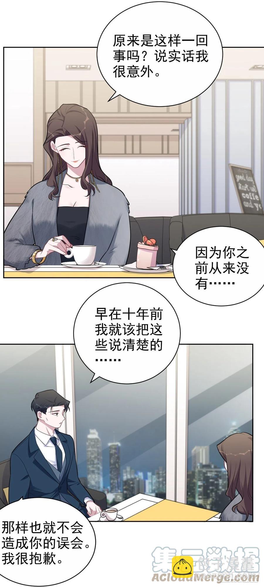 174.承认身份-第190话