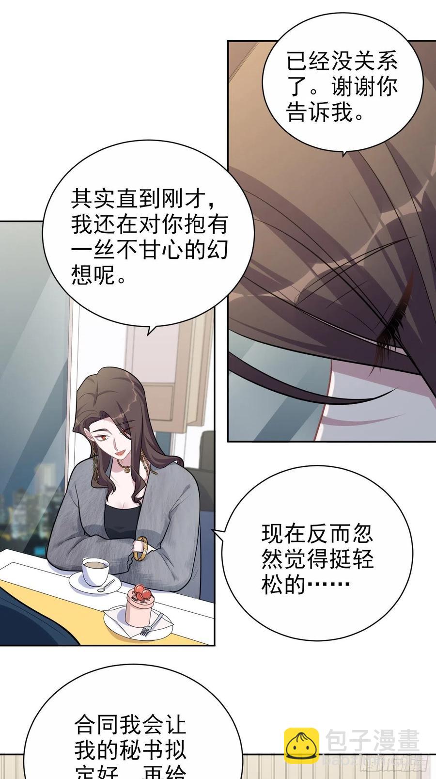 174.承认身份-第190话