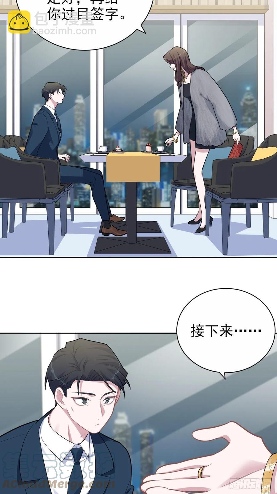 174.承认身份-第190话