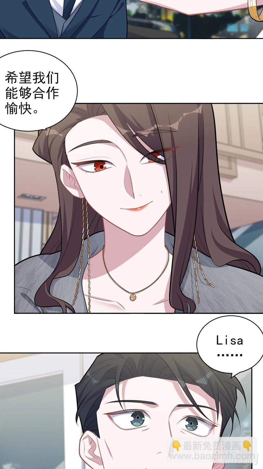 174.承认身份-第190话