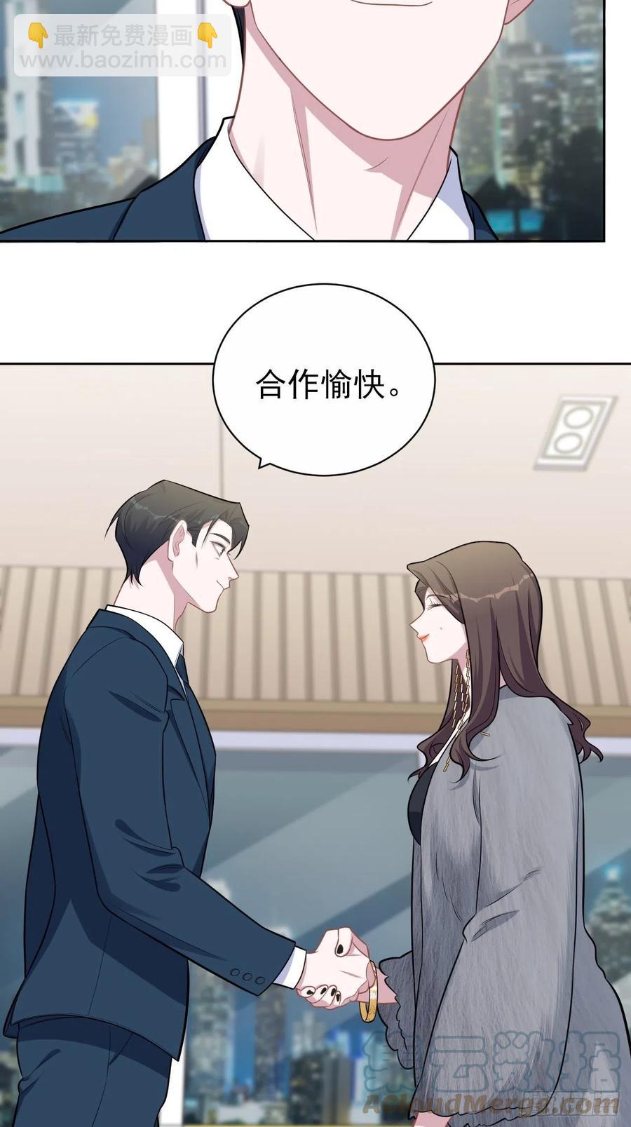 174.承认身份-第190话
