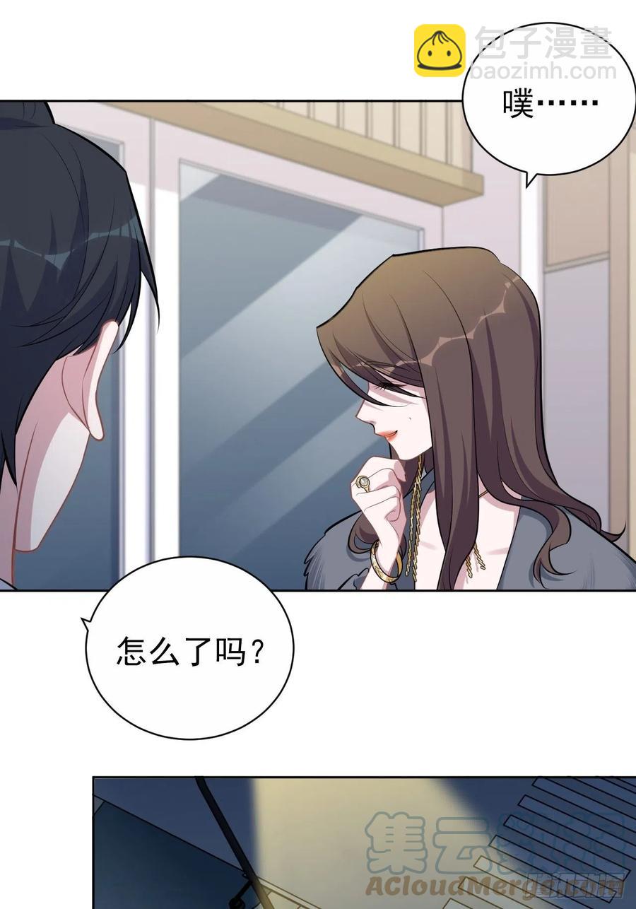 174.承认身份-第190话