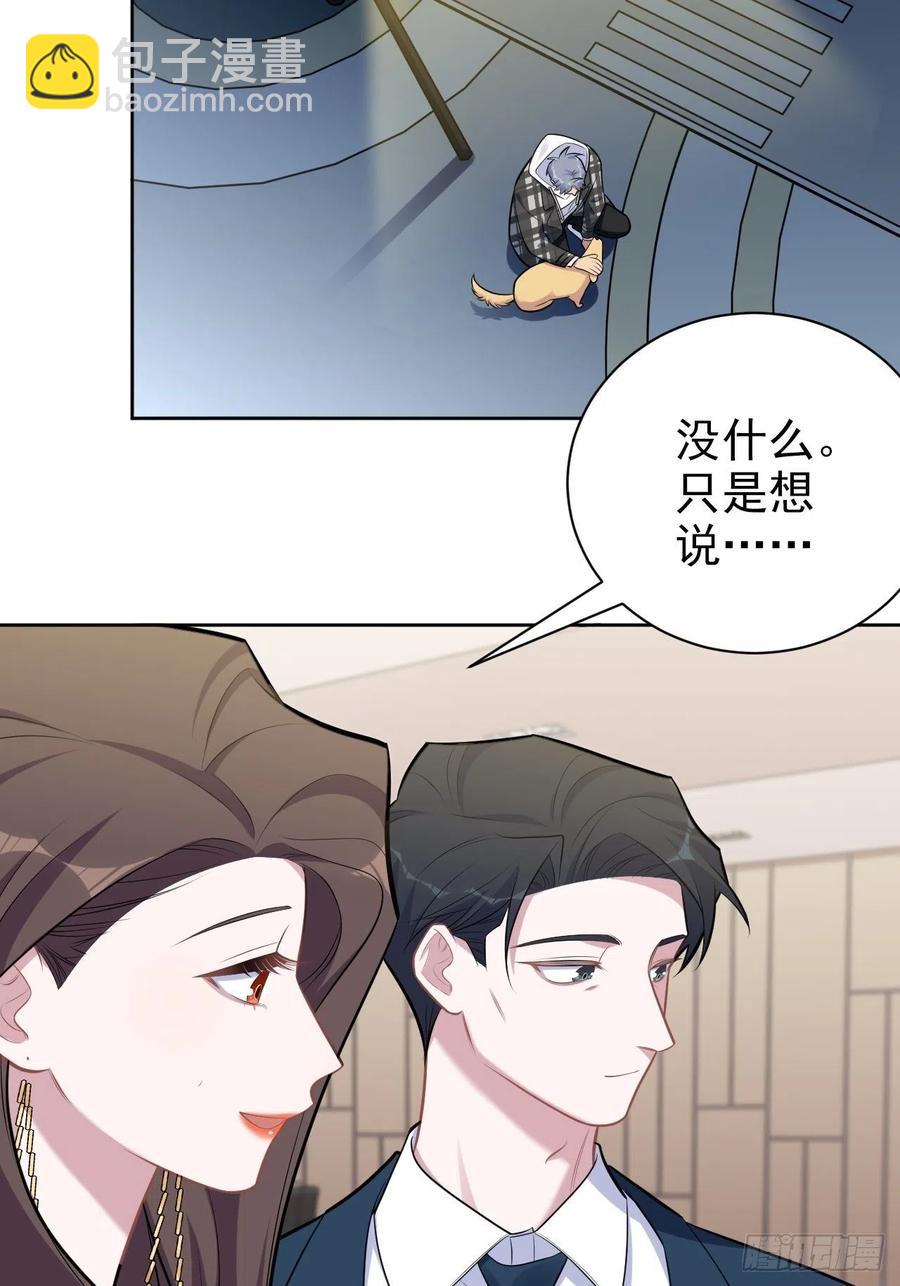 174.承认身份-第190话