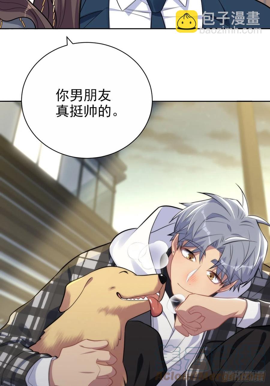 174.承认身份-第190话