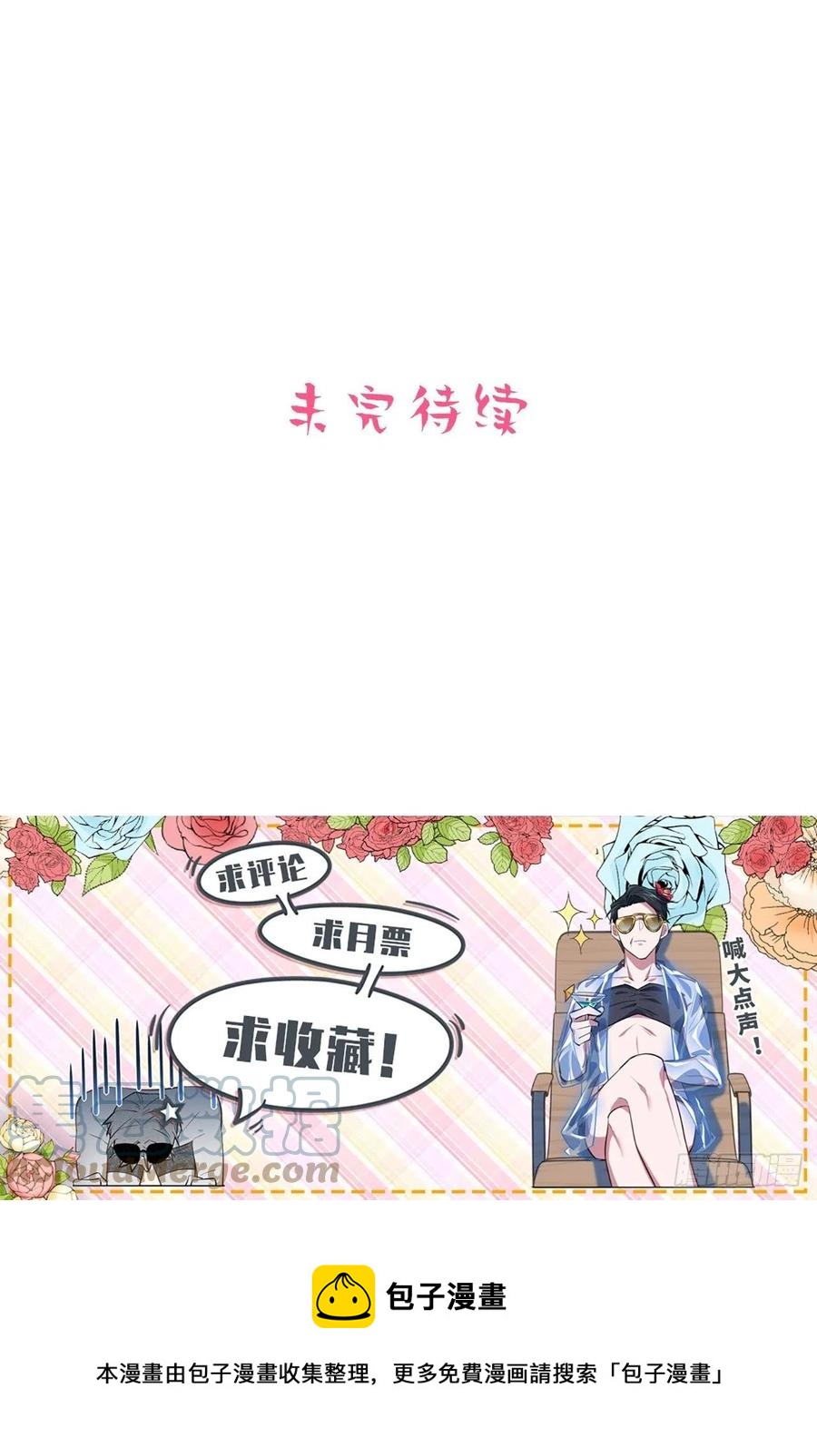 174.承认身份-第190话