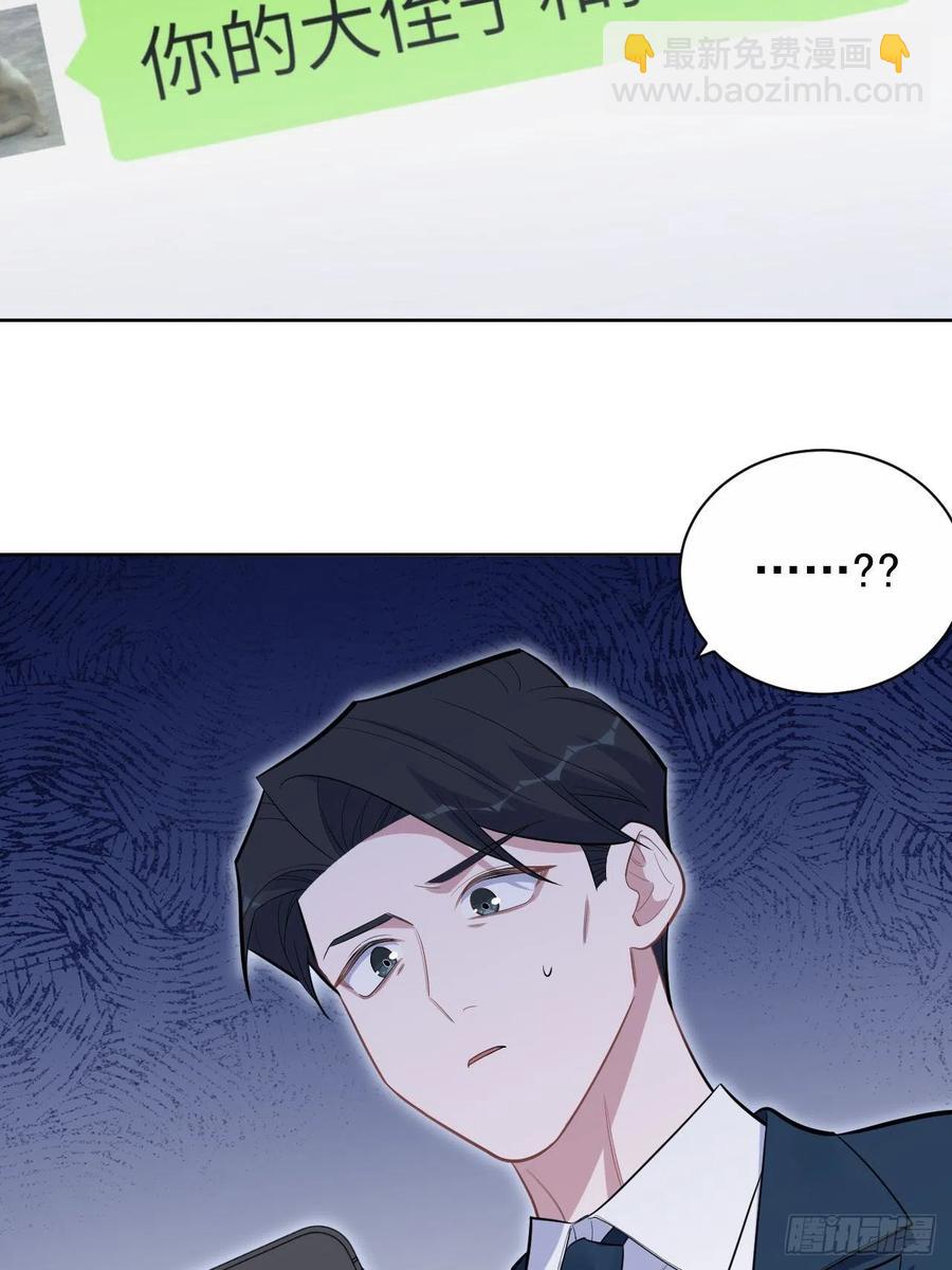 174.承认身份-第190话