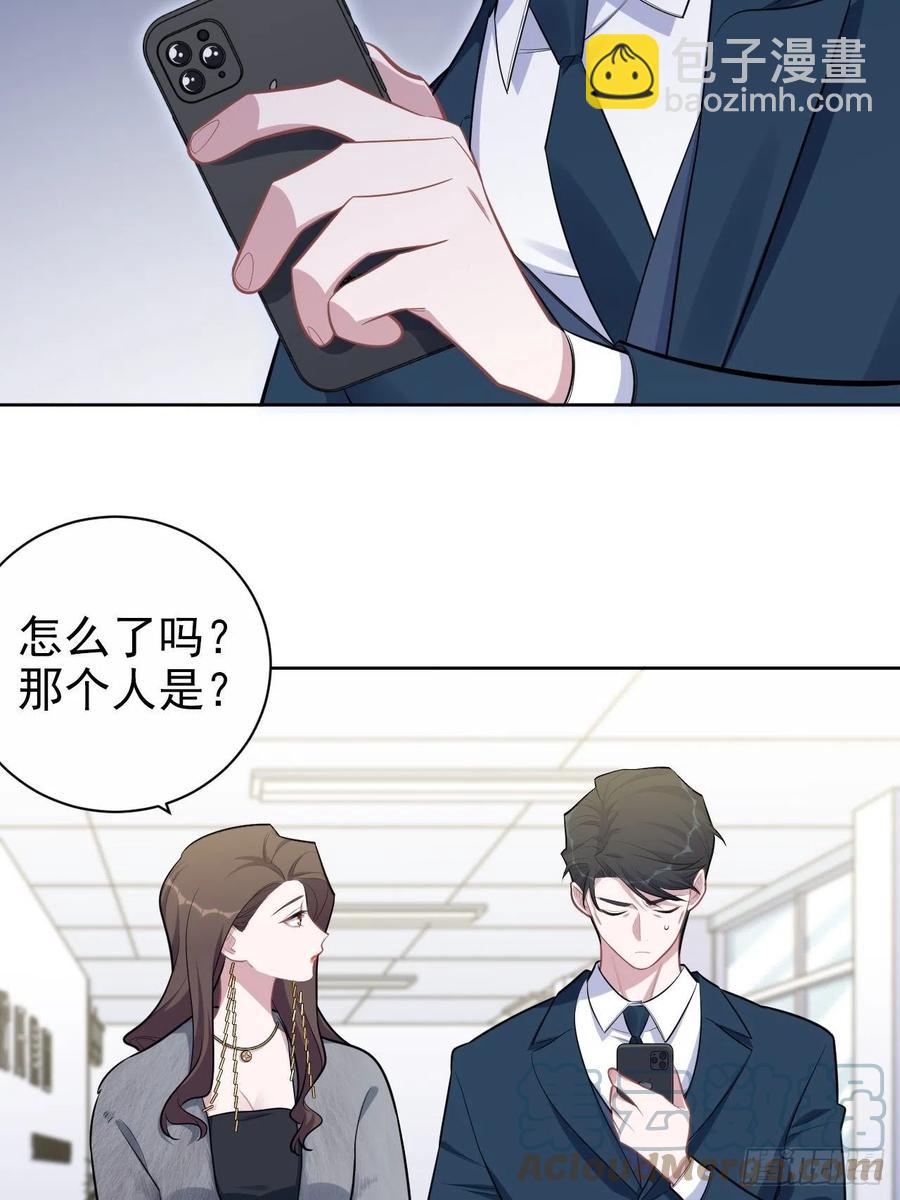 174.承认身份-第190话