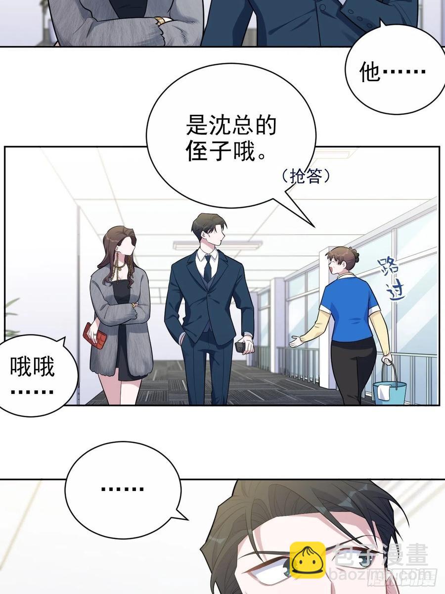 174.承认身份-第190话
