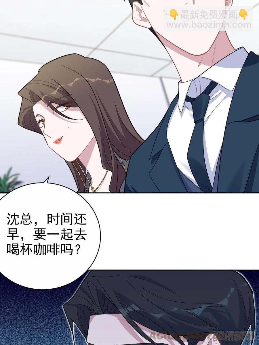174.承认身份-第190话