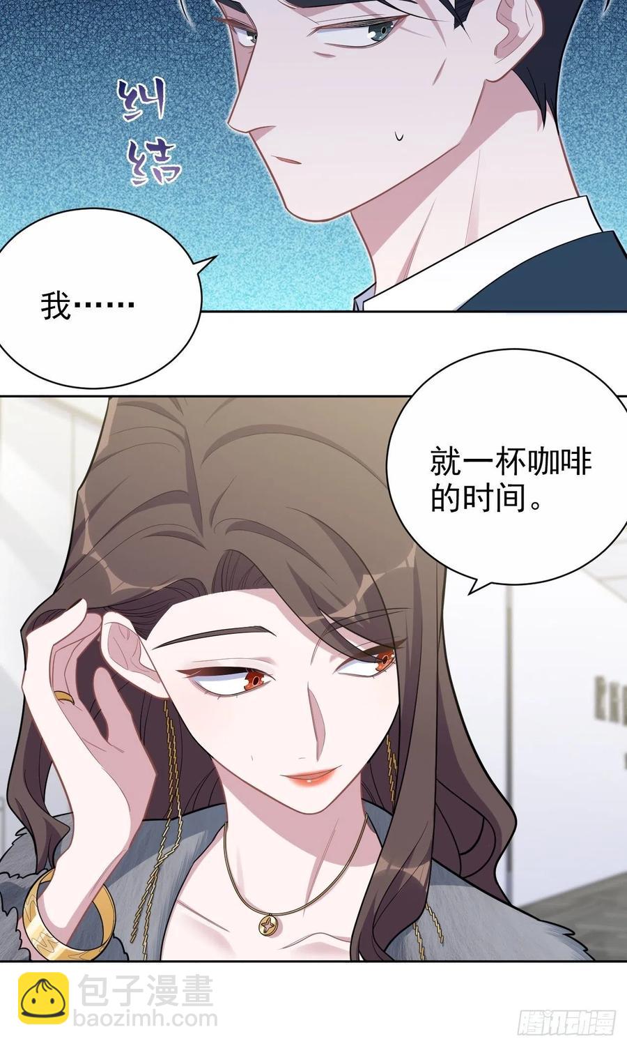 174.承认身份-第190话