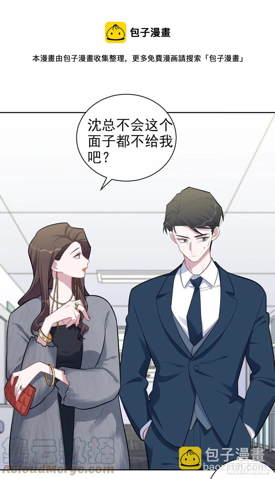 174.承认身份-第190话