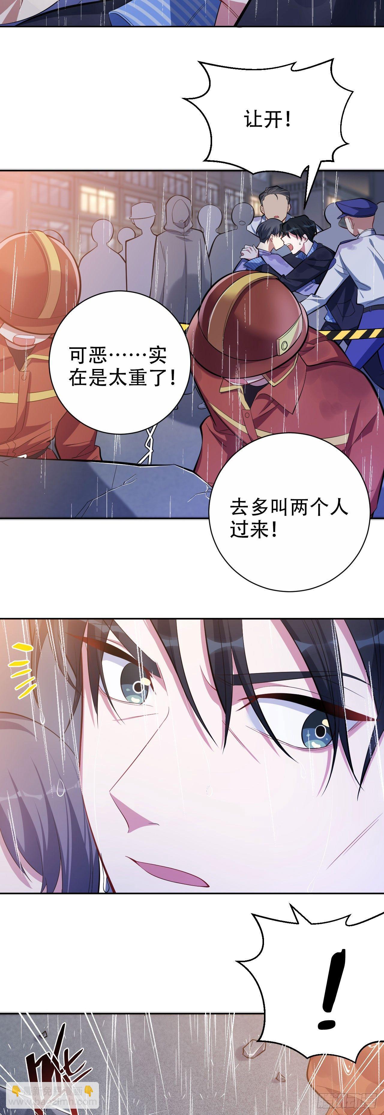 20.戒指，落下-第22话