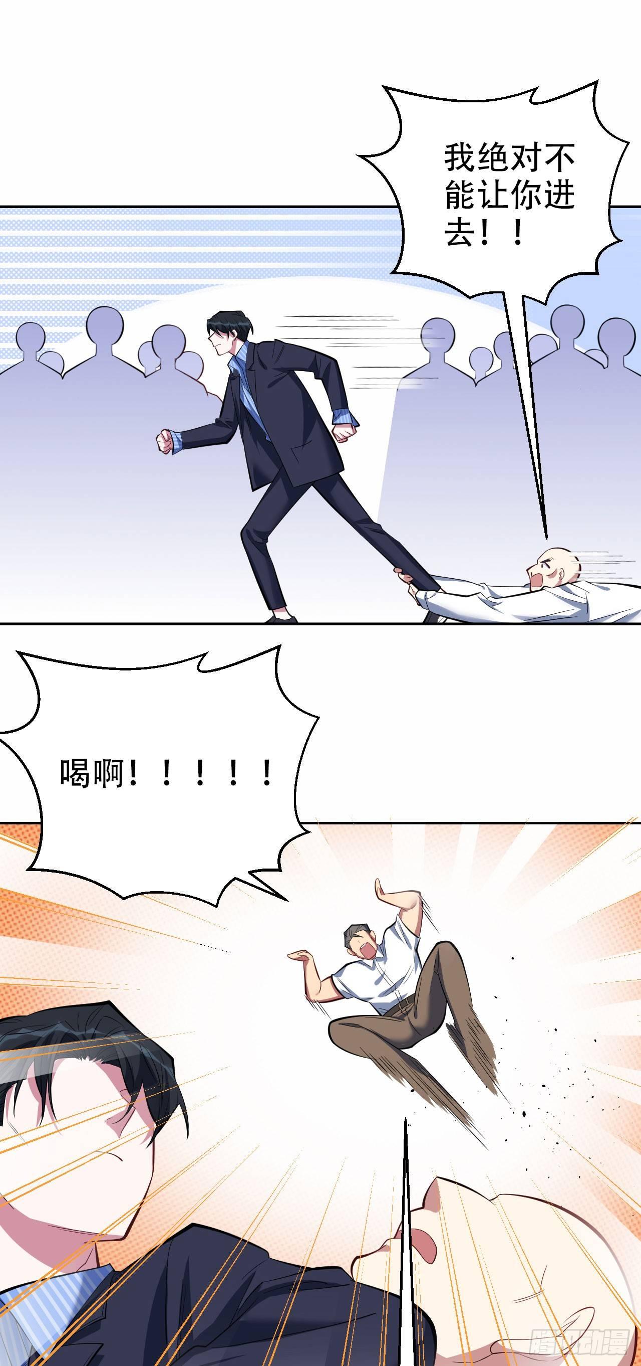 20.戒指，落下-第22话